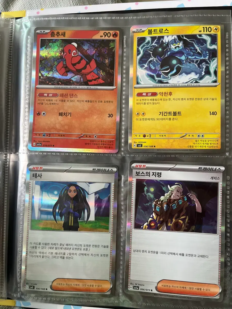 thumbnail-8